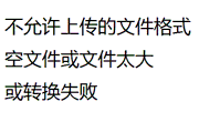 要“粗发”了——尚云客软件工程学院召开学生实习实训动员大会