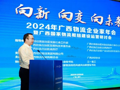喜讯：我?；?024年广西物流行业突出贡献奖
