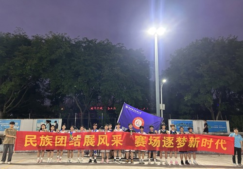 财经与物流管理学院成功举办“民族团结展风采，赛场逐梦新时代”篮球赛