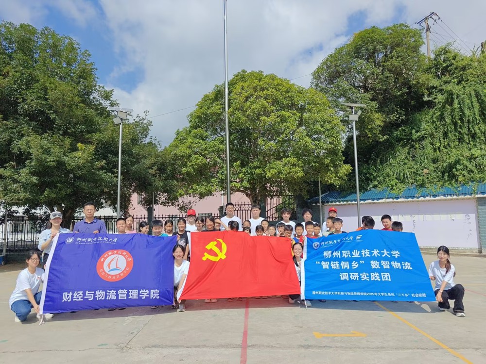 实践团与牙寨村第一书记、独峒镇中心小学学生合影留念