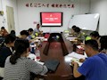财经与物流管理学院党总支召开“不忘初心、牢记使命”主题教育工作会议