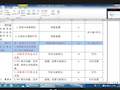 及时反馈总结，及时调整落实——财经与物流管理学院召开在线教学质量阶段会议