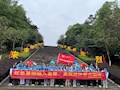 “学党史，感党恩，跟党走”—财经与物流管理学院开展“祭先烈学党史 守初心承使命”为主题的清明祭扫活动