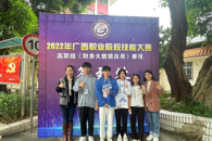 喜讯：财经与物流管理学院学子职业技能大赛获全区第一名！