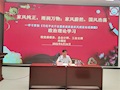 家风纯正，雨润万物；家风蔚然，国风浩荡—校党委委员冉福松到财经与物流管理学院作学习贯彻《习近平关于注重家庭家教家风建设论述摘编》主题讲座