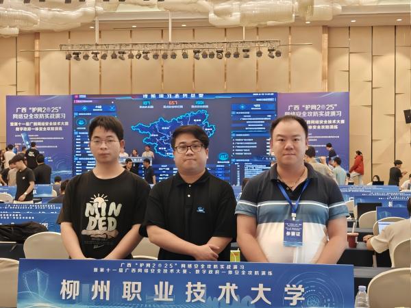 E:/6、宣传工作/网络攻防新闻/现场.jpg现场
