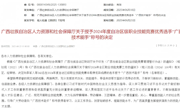 喜报！我校电子信息工程学院3名教师喜获"广西技术能手""龙城技术能手"双项荣誉称号