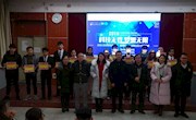 电子信息工程学院成功举办2018-2019学年度校级“科技无界、创意无限”网站设计大赛
