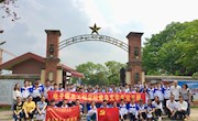 电子信息工程学院党总支部学生党支部举行“不忘初心、牢记使命”主题党日活动