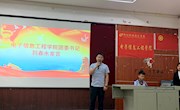电子信息工程学院开展“青春心向党，建功新时代”团日活动评比圆满结束