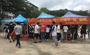 电子信息工程学院开展“弘扬传统文化，欢乐度端午”主题活动
