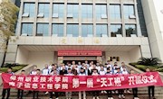 校企合作、产教融合——电子信息工程学院天工班初显成效