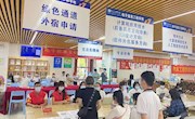 党员带头迎新生，志愿服务暖人心--电子信息工程学院党总支部开展志愿服务活动