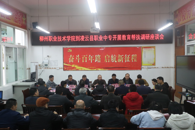 校长甘金明率队到凌云职校开展教育帮扶调研活动