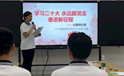 2022物联网应用技术1班团支部开展“学习二十大，永远跟党走，奋进新征程”的主题辩论赛活动