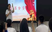 2022物联网应用技术1班团支部开展“学习二十大，永远跟党走，奋进新征程”的主题读书分享会活动