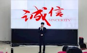 电子信息工程学院开展“奋斗青春，诚信人生”主题演讲比赛