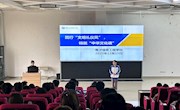 电子信息工程学院开展践行“文明礼仪风”，铸就“中华文化魂“演讲比赛
