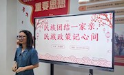 电子信息工程学院组织学生参加“民族团结一家亲，民族政策记心间”理论宣讲活动