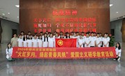 电子信息工程学院开展“追寻火红岁月，扬起青春风帆”爱国主义研学教育活动