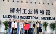电子信息工程学院党总支教工第二党支部开展“传承红色基因，赓续工业精神”的主题党日活动