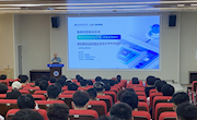电子信息工程学院举办“智能科技驱动未来，HarmonyOS开发者训练营”活动