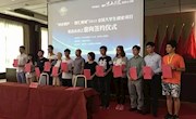 喜讯：我院参赛团队荣获“君山引凤科技人才周，最具成长企业10强