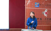 公共基础部、思政部党总支召开深化习近平总书记系列重要讲话学习研讨第一场专题报告会