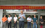 我幸福，我快乐！——我院举办第十二届心理健康宣传月活动启动仪式