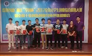 喜讯：我?；瘛把Т幢?017全国大学生创业综合模拟大赛广西区赛三项一等奖