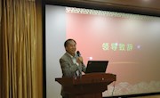 公共基础部、思政部召开2016-2017学年教学工作大会