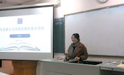 马克思主义学院形式多样、点面结合，扎实有效开展期末教研活动