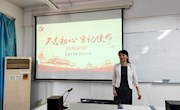 【牢记初心使命】直属五支部组织召开“不忘初心、牢记使命”主题教育第三次集中学习研讨会