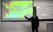 【牢记初心使命】直属五支部组织召开“不忘初心、牢记使命”主题教育第八次集中学习研讨会