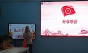大学生KAB创业俱乐部举办“青春心向党，建功新时代”主题交流会