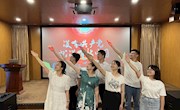 通识教育学院开展“守初心担使命，团结奋斗建新功”红歌会暨主题党日活动