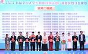 喜讯：我校学子在首届全国大学生职业规划大赛广西总决赛中斩获金奖二、三等奖