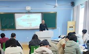 通识教育学院召开意识形态工作专题党课暨教职工政治理论学习会
