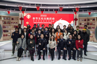 “过中国年，感受中国年味”——我校国际教育学院举办春节文化交流活动