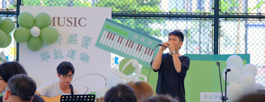 夏风予音，音随心动——校园夏至音乐会