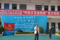 结对共建，先锋同行——我院与柳州市天湖社区开展“科普文艺进校园”活动