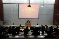 我院召开“解放思想、赶超跨越，提升内涵、争创一流”大讨论活动动员大会
