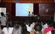 弘扬社会主义核心价值观，传递青春正能量——学院2013年“社会主义核心价值观引领我成长”大学生演讲比赛成功举办 