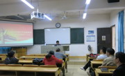 学习贯彻党的十八届三中全会精神，共筑中国梦——思想政治理论课教学部举办2013-2014学年下学期《形势与政策》课程师资培训班