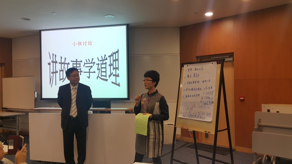 我校教师积极参加课堂互动，展示教师风采1