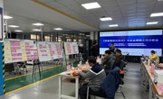 寒假“探企寻宝”，机电工程学院加速推进“金课程”建设