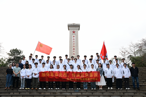 合影留念