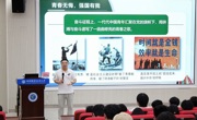 机电工程学院团委开展“激扬奋斗青春，书写时代担当”主题团课培训讲座