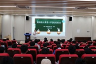 机电工程学院团委开展“激扬奋斗青春，书写时代担当”主题团课培训讲座