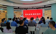机电工程学院与共建单位携手推进党建廉建融合，共启“匠心清风”新征程